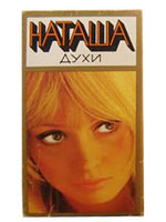 Наташа (Natasha) Новая Заря (The New Dawn) for women