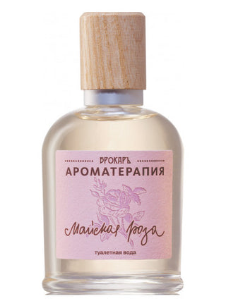 Rose de Mai (Майская роза) Brocard perfume for women - exquisite floral fragrance in a luxurious bottle | Shop now