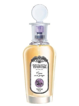 Сирень после дождя - Lilac After The Rain Brocard perfume for women | Exquisite floral fragrance