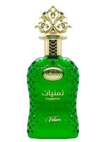 Thamniyat Vetiver Adyan for men
