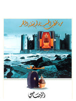 Sadaf Rasasi for women and men